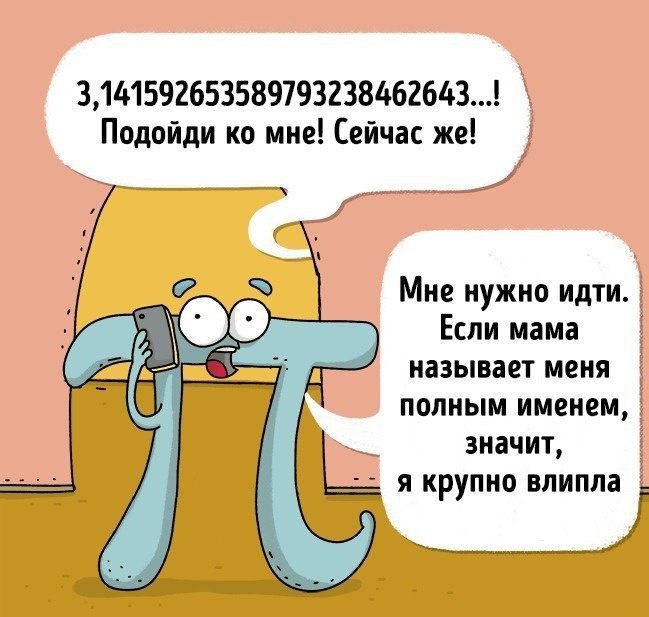 10  ,        . - 6