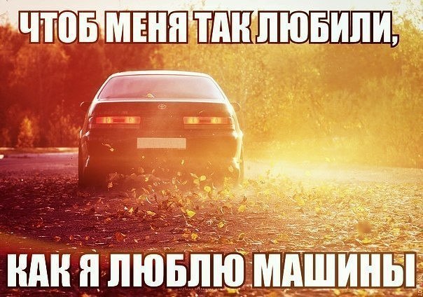 I Love Cars - 14  2016  10:29