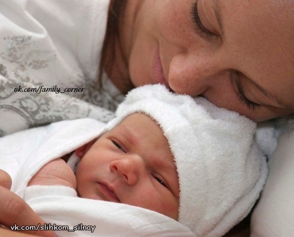 Обнимайте малышей под любым предлогом... ведь от маленьких детей ещё пахнет Богом...