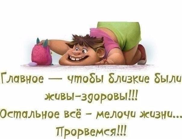 ...чтобы близкие мне люди были счастливы и здоровы :) | Я хочу ...