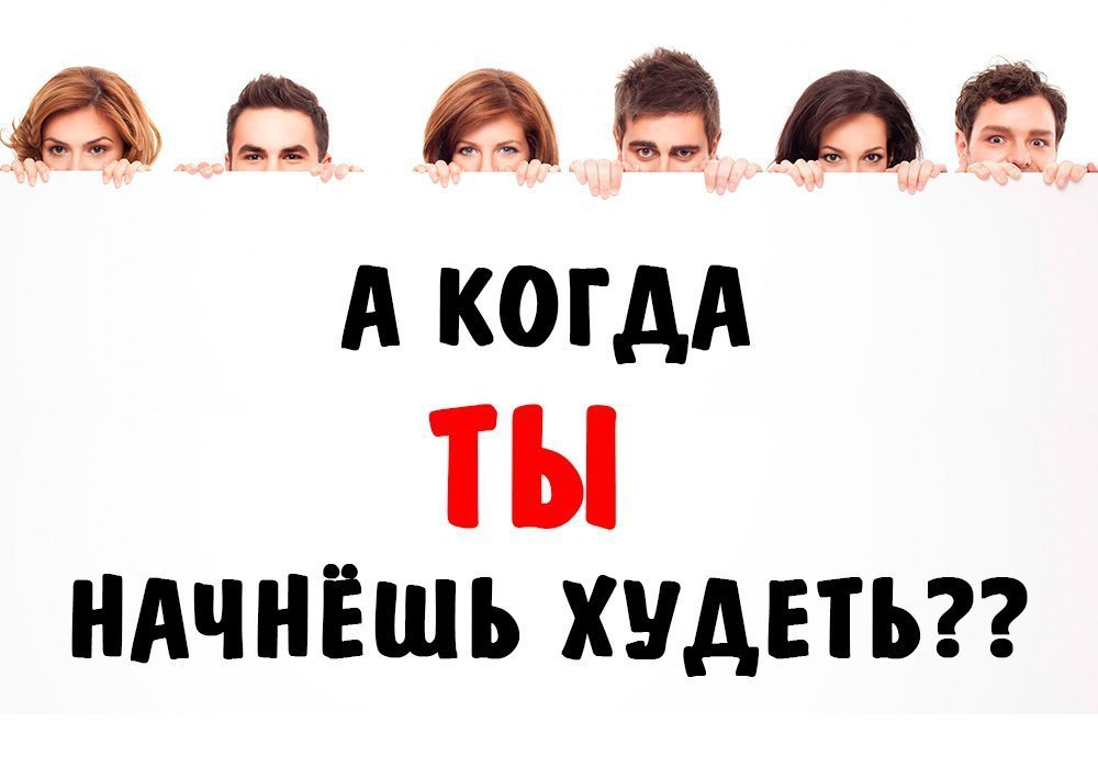 Вы знаете, в наше время далеко не все женщины обладают красивой фигурой от природы и правильным ...