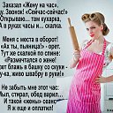 ���� ~������~, �����, 63 ���� - ��������� 14 ������� 2017 � ������ ������ ��������