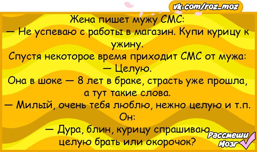 Муж и писающая жена записали сумасшедшую домашку