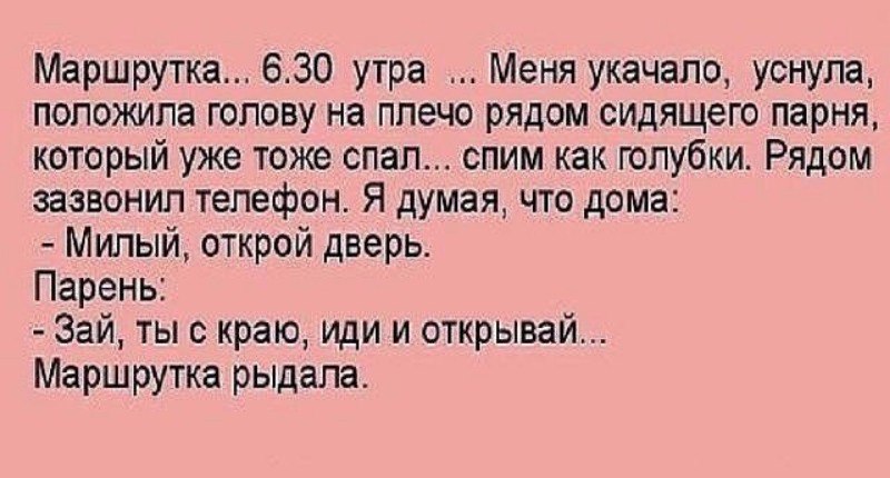  !!!...  ...... - 25  2016  14:46