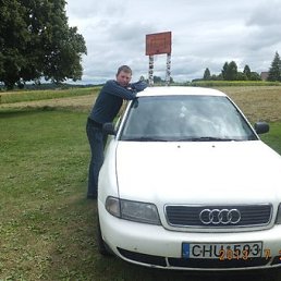 Andrius, �������, 43 ����