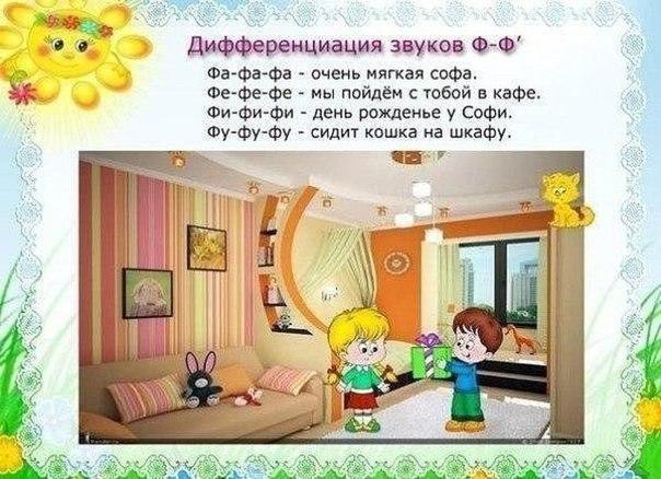      ! - 4