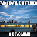 ���� ����, ������ - ��������� 11 ������� 2016 � ������ ������ ��������