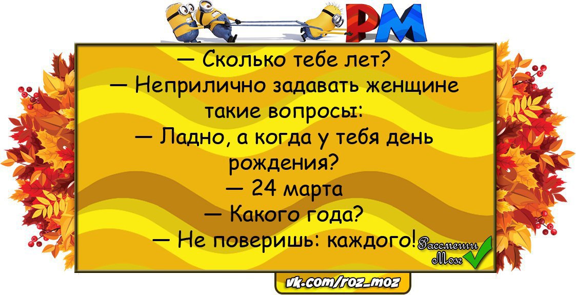  - 8  2016  21:20
