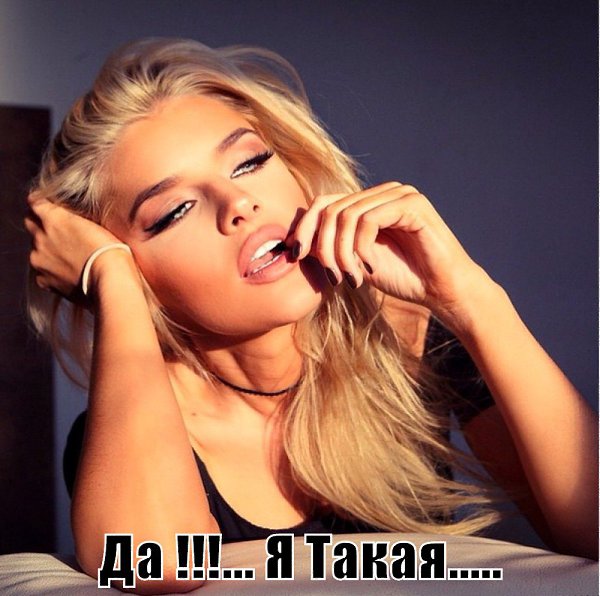 Только любимая женщина может достать по-настоящему. Она знает, где что лежит....)))