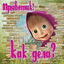 ���� Malinka, ����� - ��������� 12 ������� 2016 � ������ ������ ��������