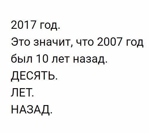    :-) - 19  2017  13:30