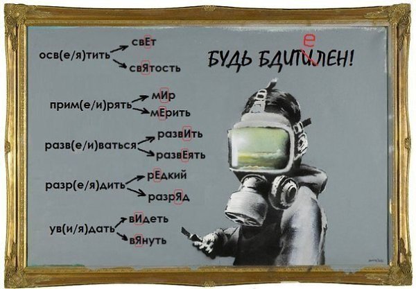       - 6