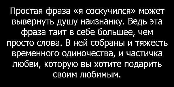 По настоящему скучать. Вывернутая душа. И выверните душу мне наружу. Душа наизнанку стихи. По настоящему скучать это когда душа.