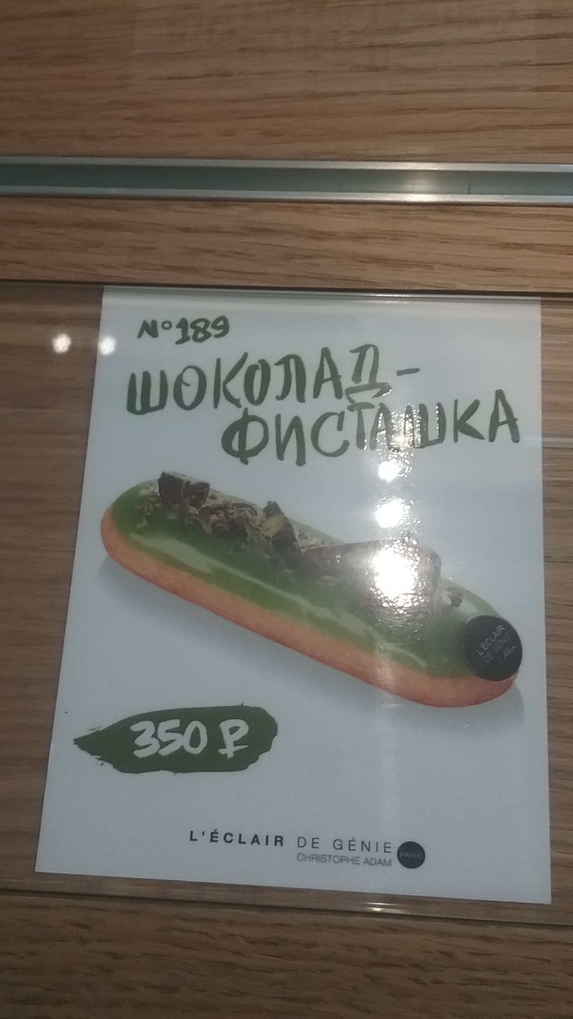         !
