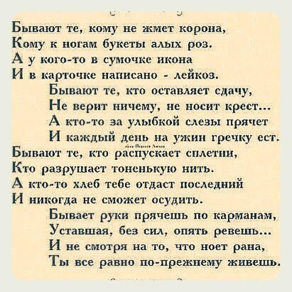 .Life.Is.Life. - 11  2016  21:56