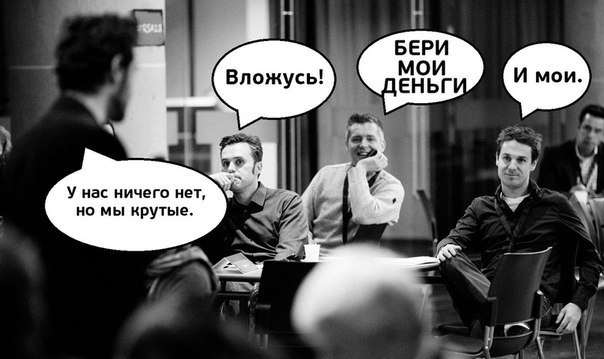 Cтартап для инвестора. Старший юрист гражданско-правового департамента «Клифф» Екатерина Денисенко ...