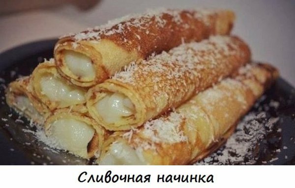 11 самых аппетитных начинок для блинчиков. Чтобы приготовить блинчики, нужно потратить немало сил. ... - 10