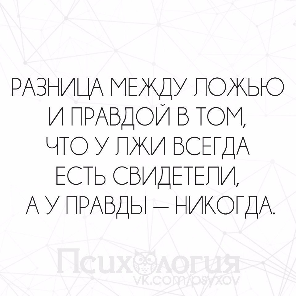  - 2  2016  19:43