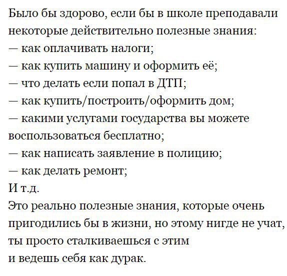 LIFE -  - 5  2017  01:30