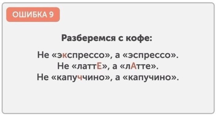     - 9