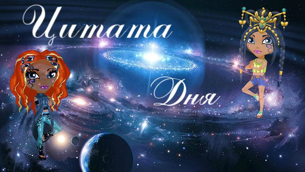 Рубрика: "Цитата дня". Если бы это было так, это бы ещё ничего. Если бы, конечно, оно так ...