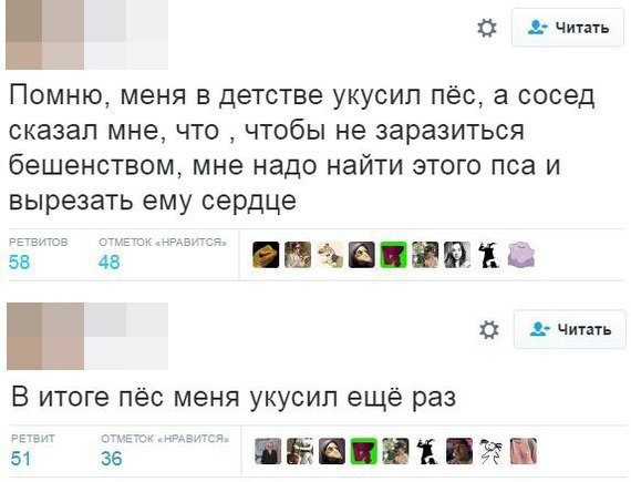 �� - 11 ������� 2016 � 20:04