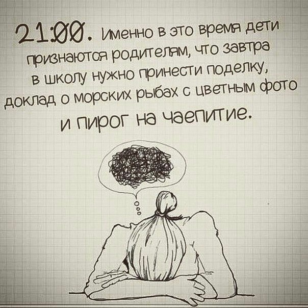    - 8  2016  21:05
