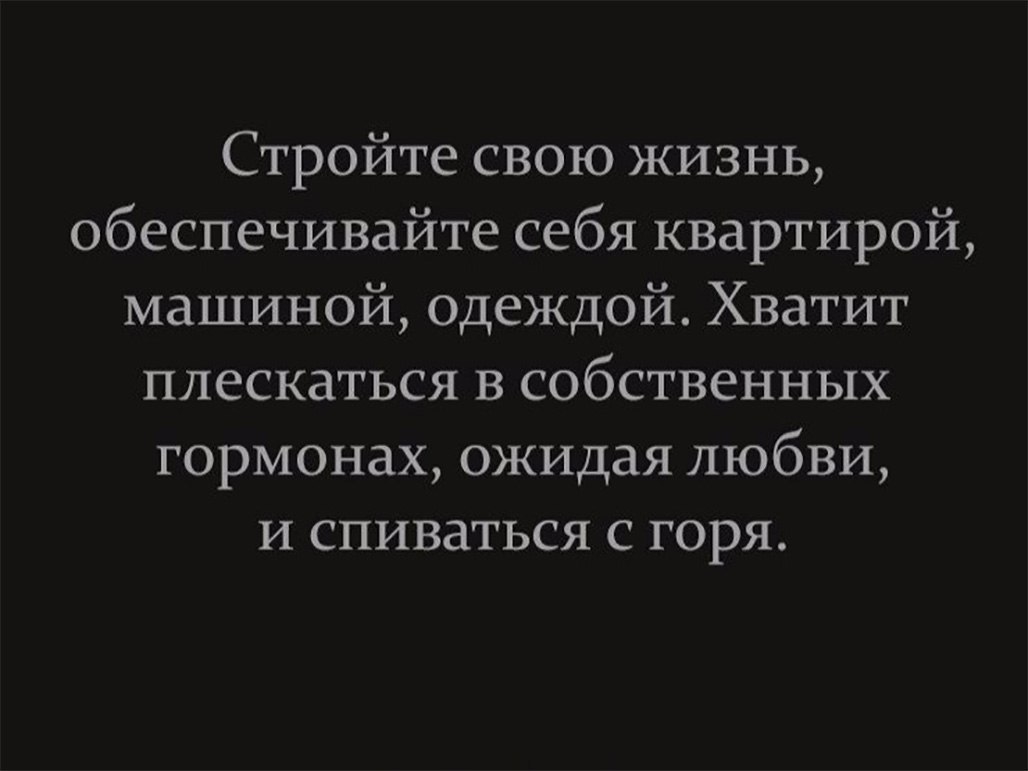 LIFE -  - 18  2017  23:25