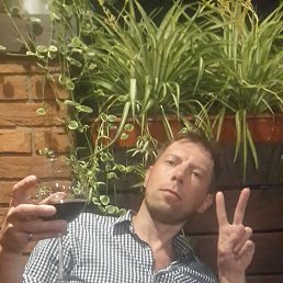 ���, �������, 45 ���