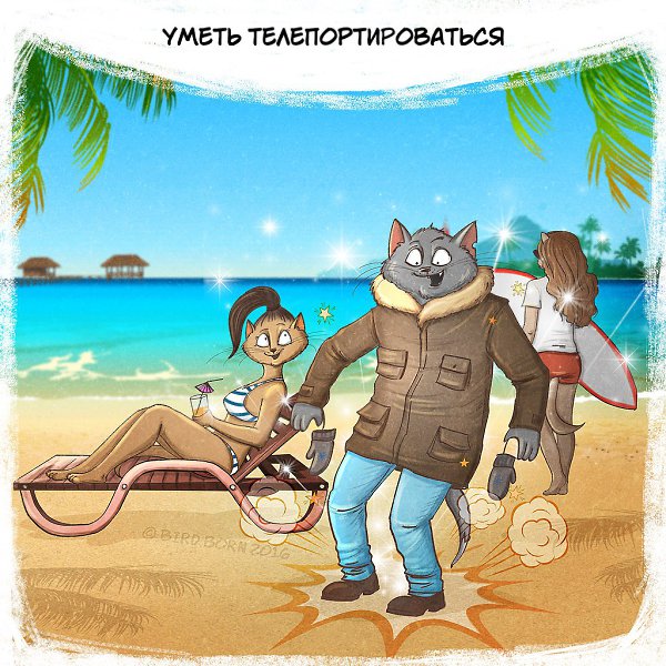 , , ,    . -10.: Bird Born - 5