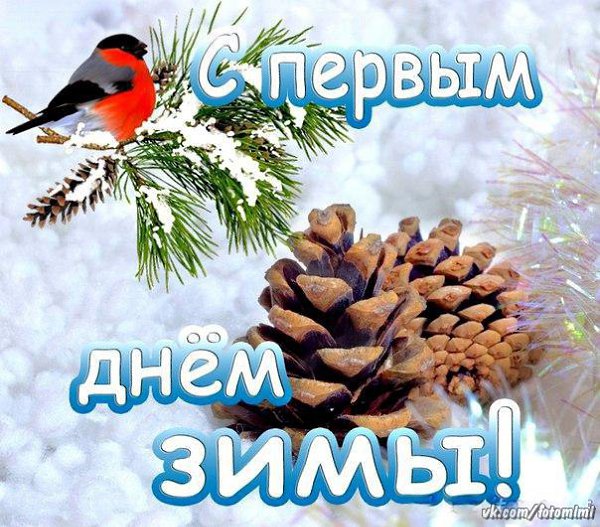 Helgi-di-sacred - 1  2016  12:36