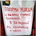 ���� ������, ��������, 57 ��� - ��������� 29 ������� 2016 � ������ ������ ��������