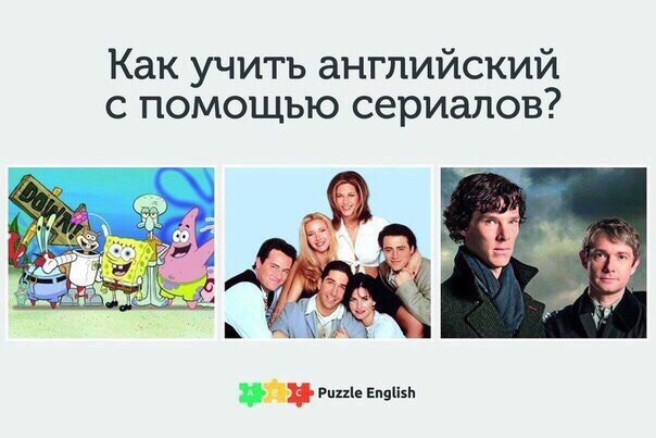 ���������� � ������� ���������� �������� �� ����� Puzzle English. - 118 ����� � 11 �������� - 214 ...