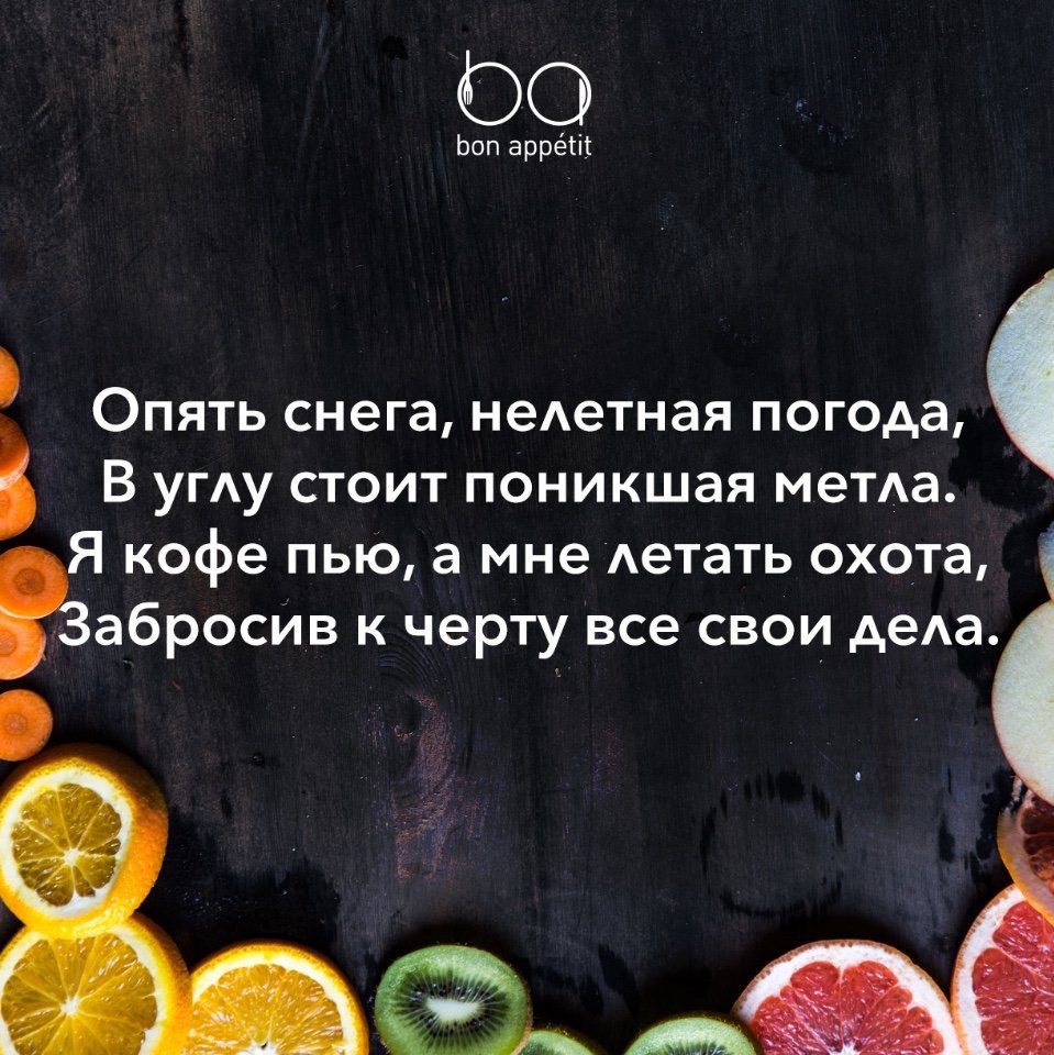 #@bon