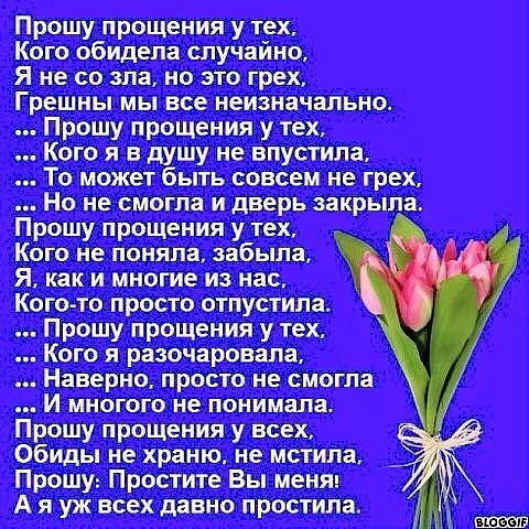 А теперь то, что реально у меня на Душе. И думаю, не у меня одной. - 40