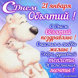 ���� ������, ������ - ��������� 21 ������ 2017