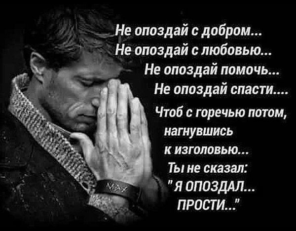 А теперь то, что реально у меня на Душе. И думаю, не у меня одной. - 19