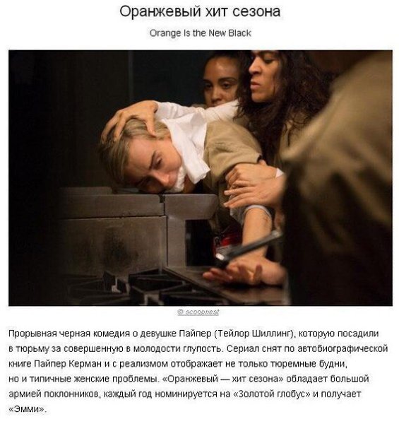 10 обалденных сериалов для тех, кто относится к жизни с юмором. - 2