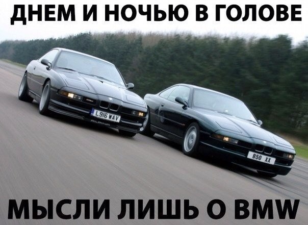  | BMW - 16  2016  22:15