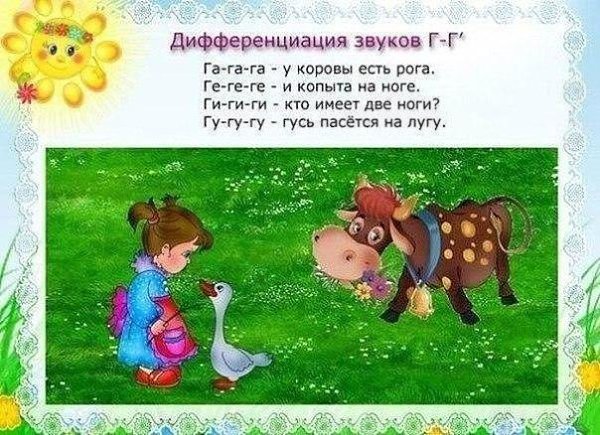      ! - 5