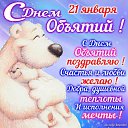 ���� ������, ������ - ��������� 21 ������ 2017 � ������ ���� ����������