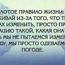 ���� ��������, ��������� - ��������� 9 ������� 2016 � ������ �������