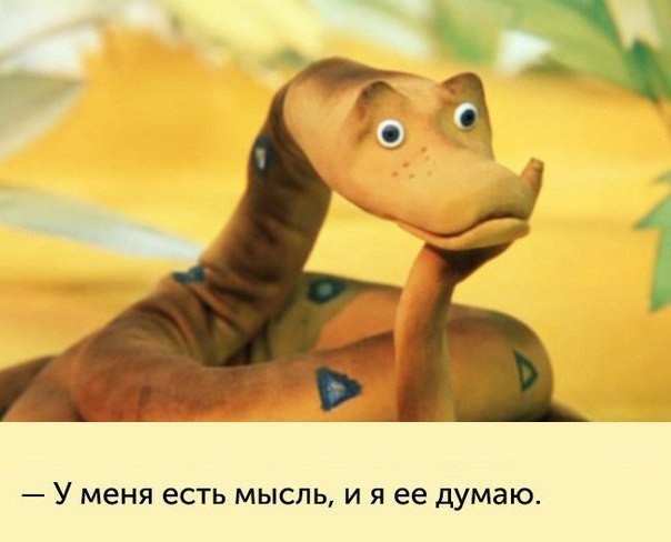    - 2
