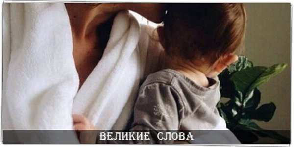 Родительский дом — это маленький рай: там хорошо спится и пахнет вкусняшками. Это самый самый лучший ...