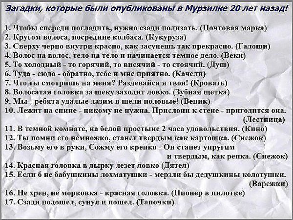 Жизнь она такая - 16 января 2017 в 09:28