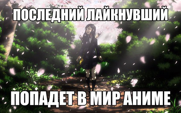 ����� | Anime - 15 ����� 2017 � 13:13