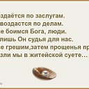 ���� ...Inok..., ������, 58 ��� - ��������� 27 �������� 2016 � ������ �2�