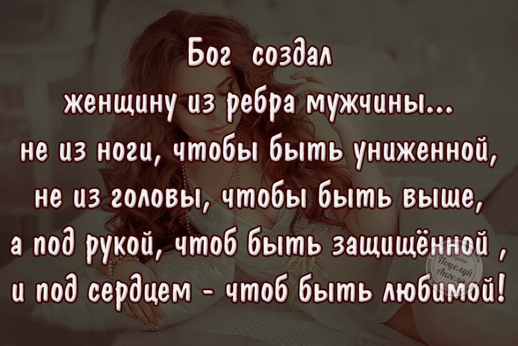 Знакомства для секса с женщинами в Свердловской области — Женщина ищет мужчину