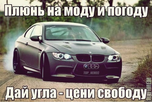  | BMW - 10  2016  19:49