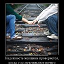 ���� �����, �������� - ��������� 4 ������ 2017